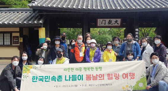 문화 체험 활동