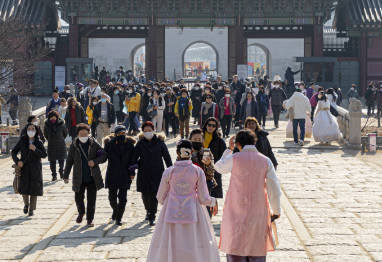 전통 한복 데이트